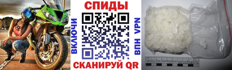 АМФЕТАМИН 97% МЕГА зеркало Билибино