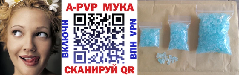 Alpha PVP кристаллы  Билибино 