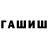 МЕТАДОН кристалл Fort Wew