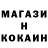 Кодеин Purple Drank Siobhan Martin