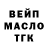 ГАШ 40% ТГК Anna Ziv