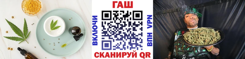 Еда ТГК конопля  Билибино 