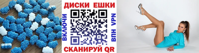 Ecstasy 250 мг  Билибино 