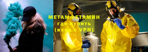 кокаин премиум Белокуриха