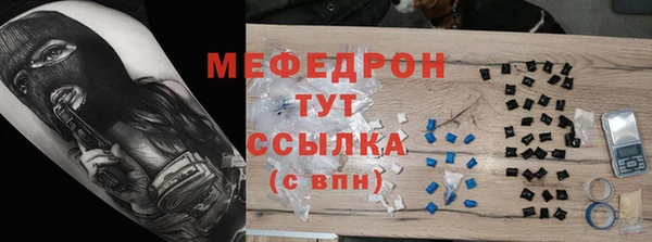 MDMA Володарск