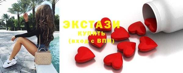 кокаин премиум Белокуриха