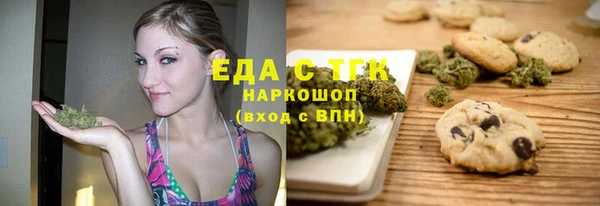 MDMA Володарск