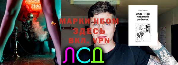 гашишное масло Белоозёрский