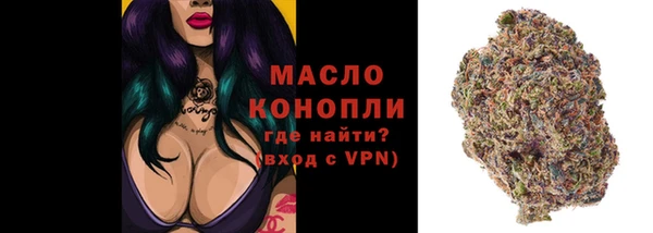 молекула духа Балабаново