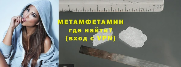 ALPHA PVP Магадан
