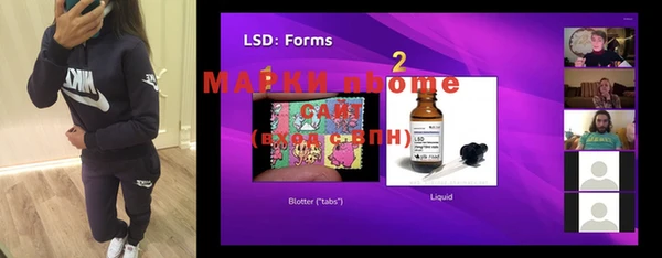 mdma Ачинск