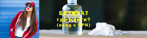 метадон Волоколамск