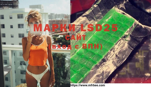 гашишное масло Белоозёрский