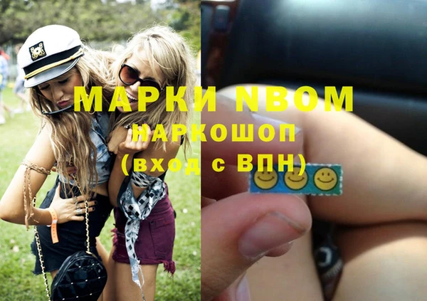 молекула духа Балабаново