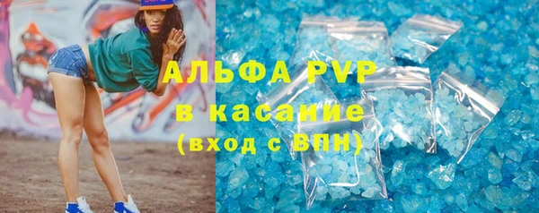 кокаин премиум Белокуриха