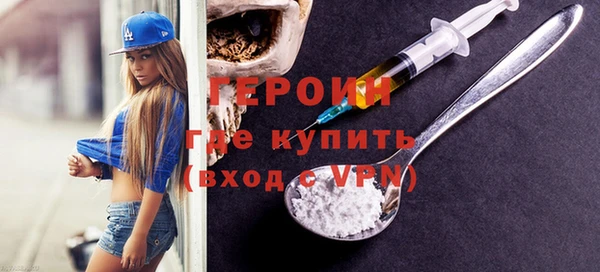 гашишное масло Белоозёрский