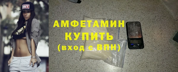 кокаин премиум Белокуриха