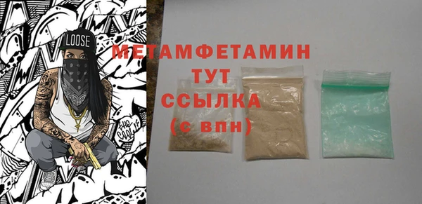 MDMA Володарск