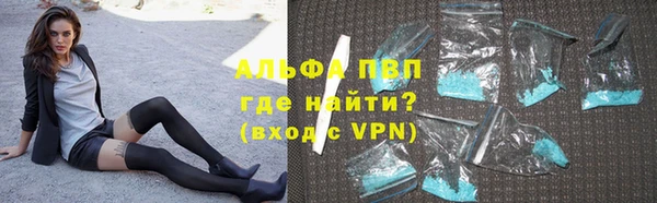 кокаин премиум Белокуриха
