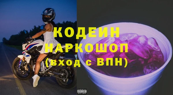 марки nbome Майский