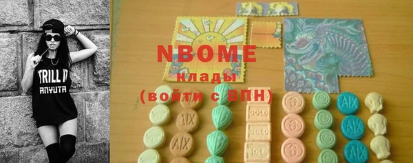 MDMA Володарск