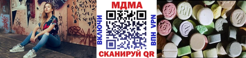 МДМА VHQ  Билибино 
