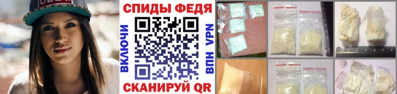 МЕТАМФЕТАМИН пудра  купить закладку  Билибино 