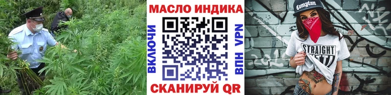 OMG маркетплейс  Билибино  Дистиллят ТГК жижа 