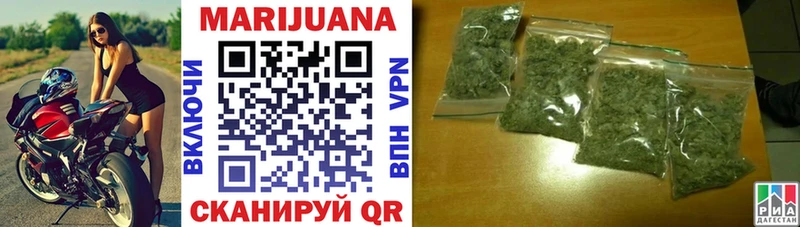 Марихуана LSD WEED Билибино